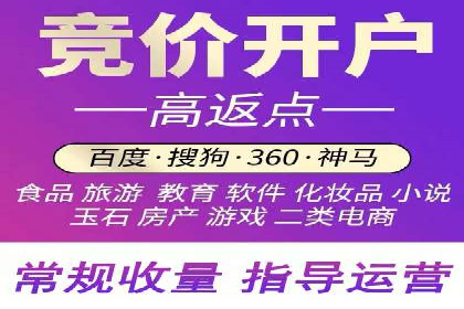 探讨百度竞价广告的收费模式及其对中小企业的帮助