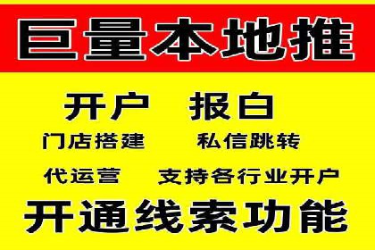网络推广开户实操技巧：成功案例分析